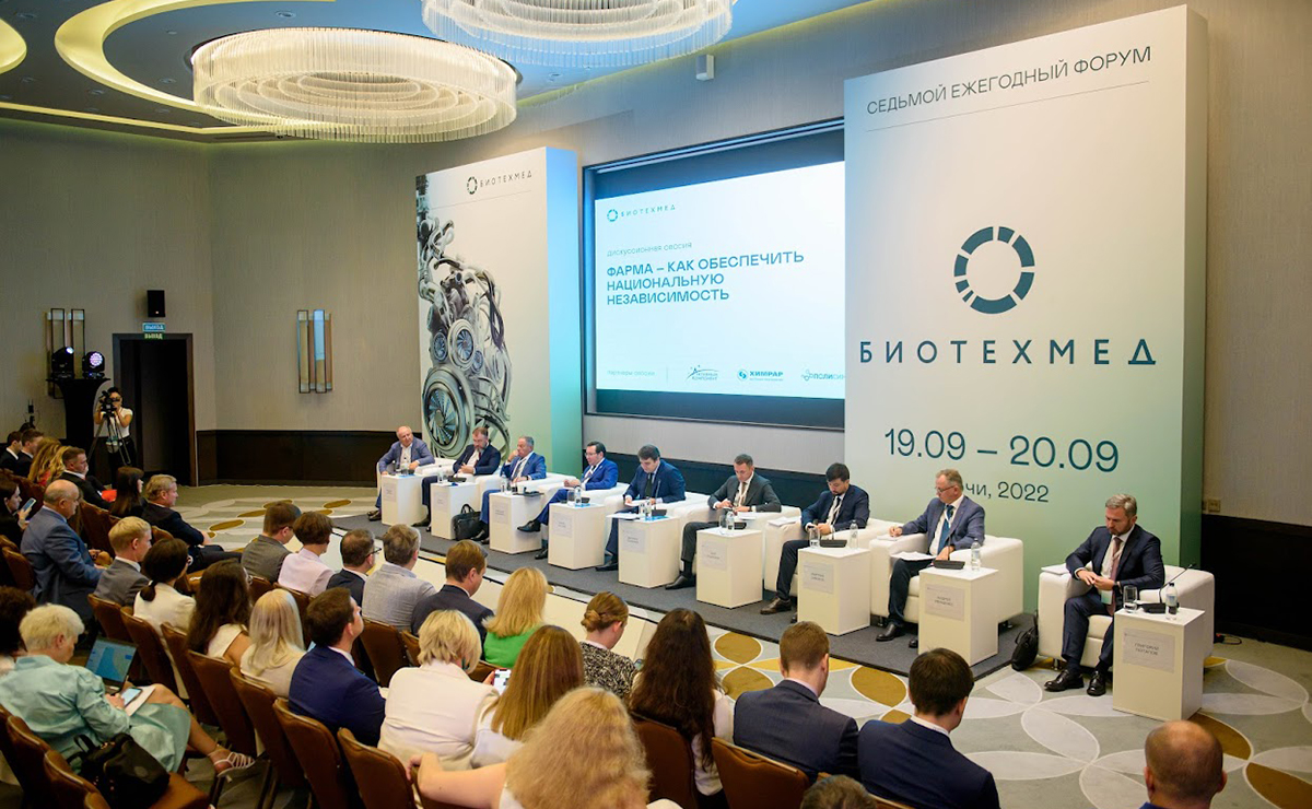 На форуме БИОТЕХМЕД-2022 эксперты обсудили, как обеспечить страну российскими лекарствами