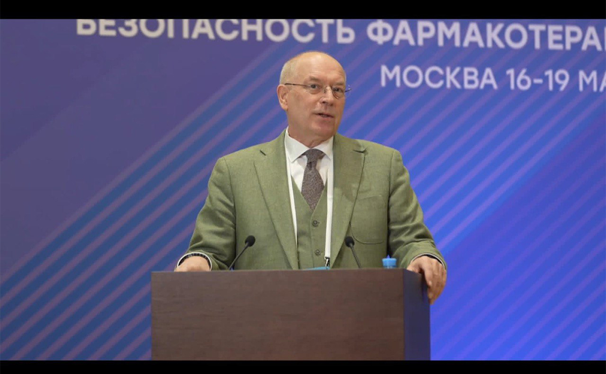 Александр Быков выступил на конгрессе «Безопасность фармакотерапии 360°: Noli nocere!»