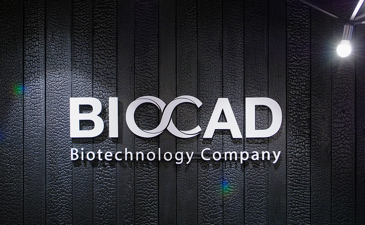 BIOCAD подала в Минздрав документы для регистрации препарата, способного остановить развитие болезни Бехтерева